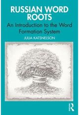 Russian Word Roots An Introduction to