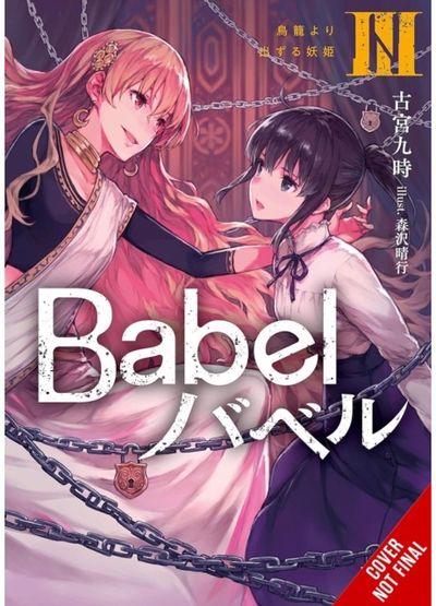 Babel, Vol. 3