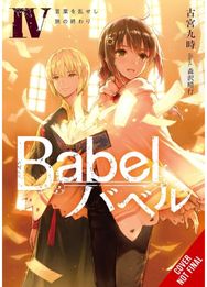 Babel, Vol. 4
