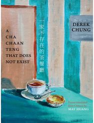 Cha Chaan Teng That
