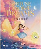 Fortune Cookie Dreams - Simplified A Bilingual Book in English and Mandarin with Simplified Characters and Pinyin