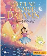 Fortune Cookie Dreams - Cantonese A Bilingual Book in English and Cantonese with Traditional Characters and Jyutping