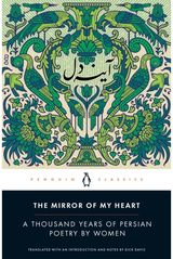 Mirror of My Heart A Thousand Years of