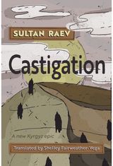 Castigation