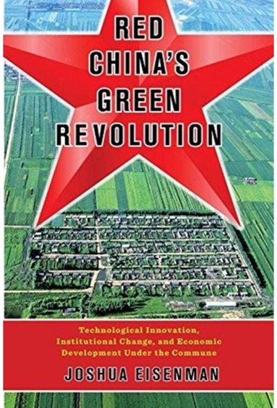 Red Chinas Green Technological
