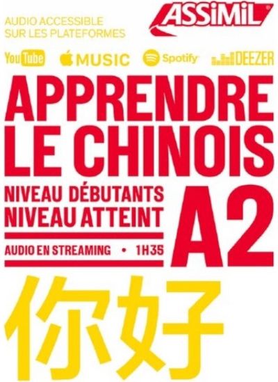 Apprendre Le Chinois