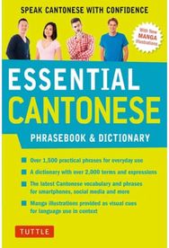 Essential Cantonese Phrasebook and Dictionary Speak Cantonese with Confidence