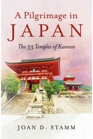Pilgrimage in Japan, A The 33 Temples of Kannon