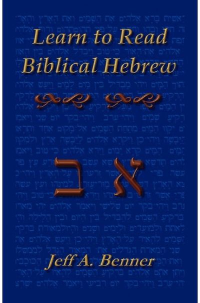 Learn to Read Biblical Hebrew