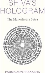 Shivas Hologram The Maheshwara Sutra