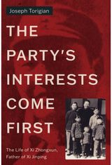Partys Interests Come First: The Life of Xi Zhongxun, Father of Xi Jinping