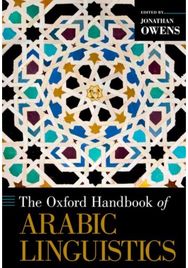 Oxford Handbook of Arabic Linguistics