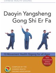 Daoyin Yangsheng Gong Shi Er Fa 12-Movement Health Qigong for all Ages