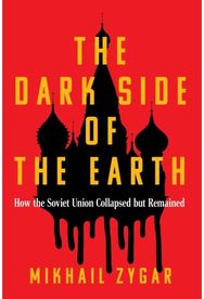 Dark Side of the Earth: How the Soviet Union Collapsed but Remained