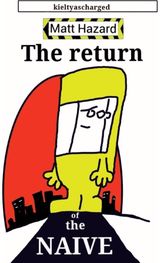 Return of the Naive