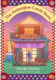 Amberglow Candy Store