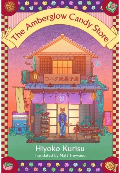 Amberglow Candy Store