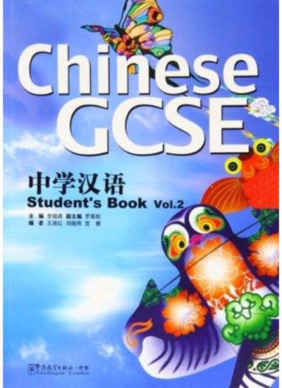Chinese GCSE Student Book Vol.2