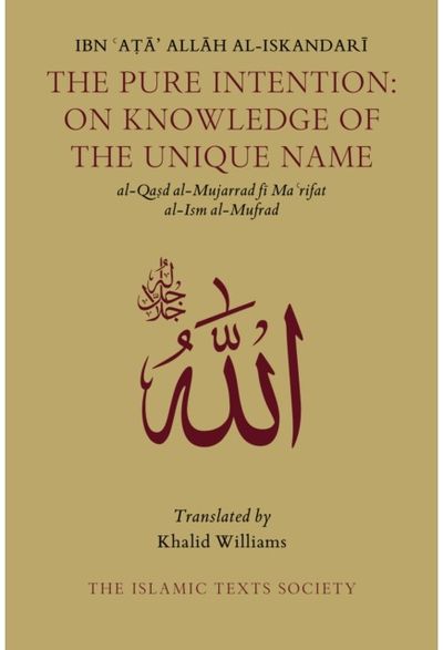 Pure Intention On Knowledge of the