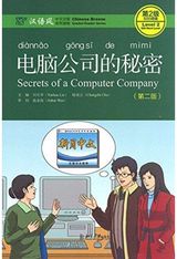 Secrets of A