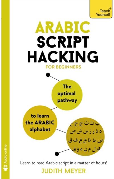 Arabic Script The optimal pathway