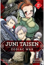 Juni Taisen: Zodiac War (manga), Vol. 2