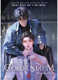 Case File Compendium: Bing An Ben (Novel) Vol. 1