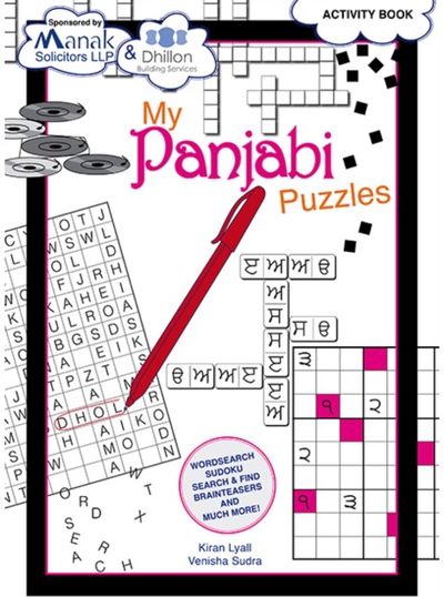 My Panjabi Puzzles