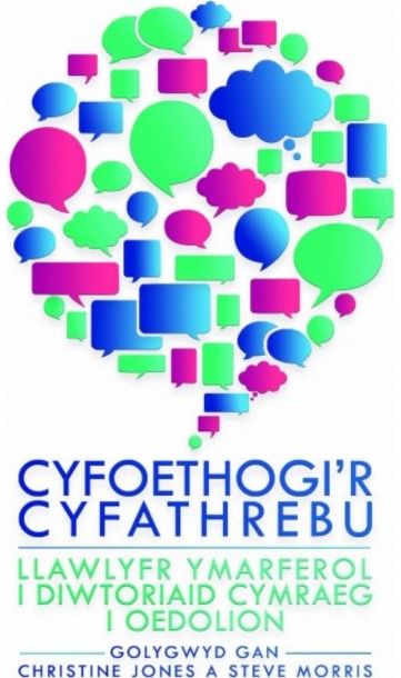 Cyfoethogir Cyfathrebu: Llawlyfr Ymarferol i Diwtoriaid Cymraeg i Oedolion