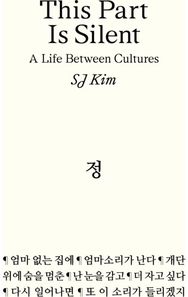 This Part Is Silent: A Life Between Cultures A Life Between Cultures