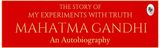 The Story of My Experiments with Truth Mahatma Gandhi: An Autobiography: Deluxe Hardbound Edition