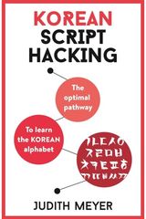 Korean Script Hacking The optimal pathway