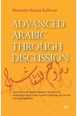 Advanced Arabic 16 Debate-Centered