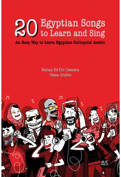 20 Egyptian Songs to An Easy Way to Learn