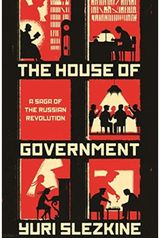 House of Government A Saga of the