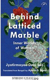 Behind Latticed Inner World of Women