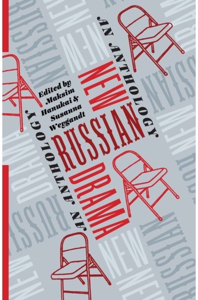 New Russian Drama An Anthology