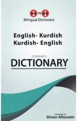 English-Kurdish &