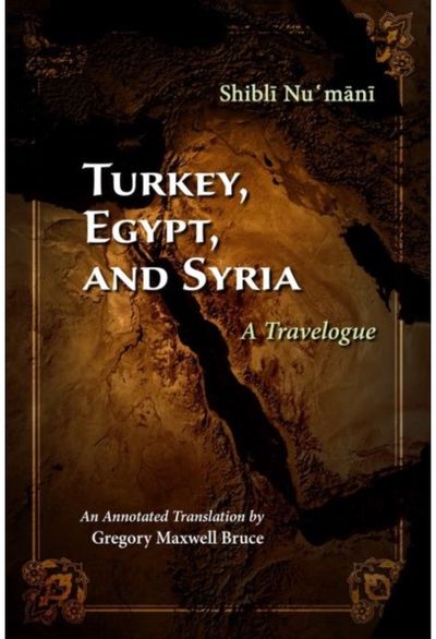 Turkey, Egypt, and A Travelogue