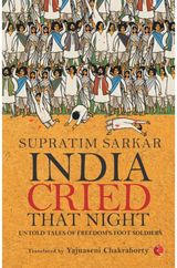 India Cried That