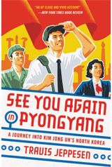 See You Again in A Journey into Kim