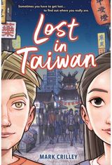 Lost in Taiwan (A