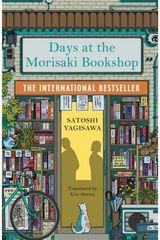 Days at the Morisaki The perfect book to