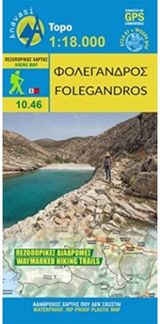 Folegandros