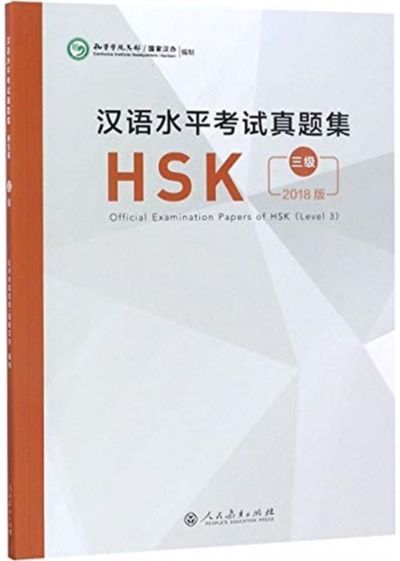Official Examination