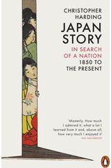 Japan Story In Search of a