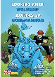 Looking After Wolmump: Ukrainian Translation Ukrainian Translation
