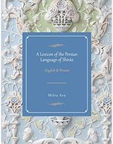 Lexicon of the