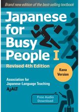 Japanese for Busy