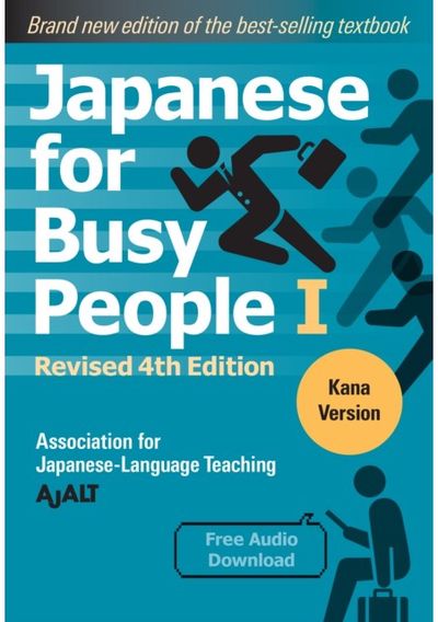 Japanese for Busy